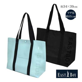 ビニールバッグ トート バッグ EAST BOY スイム プールバッグ 内ポケット付き☆全2色【あす楽対応_北海道】