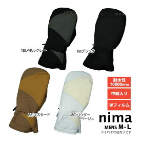 【送料無料】スノーグローブ ミトン メンズ nima 手袋 内側五指 高機能素材 耐水圧10000mm☆全4色【在庫処分セール】