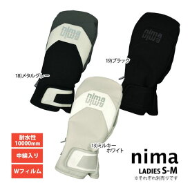 【送料無料】スノー ミトン グローブ レディース nima 高機能素材 耐水圧10000mm 内側五指☆全3色【在庫処分セール】