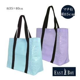 プールバッグ EAST BOY シンプル 内ポケット マチ付き トート ビニールバッグ☆全2色