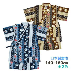 【メール便送料無料】甚平 キッズ 子供 タカ タイ 富士山 縁起柄 日本製 生地 ポケット付き 綿100％☆全2色