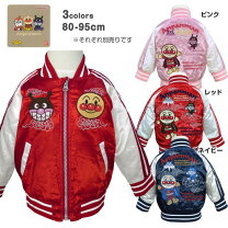 楽天市場】アンパンマン ジャンパーの通販