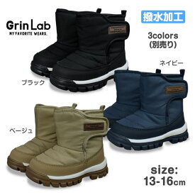 【送料無料】スノーブーツ キッズ ベビー Grin Lab 柔らかソール 撥水 防寒 マジックテープ☆全3色【スーパーセール】