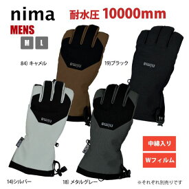 スキーグローブ WINDEX nima ニーマ 耐水圧10000mm 中綿入り 五本指 手袋☆全4色【在庫処分セール】