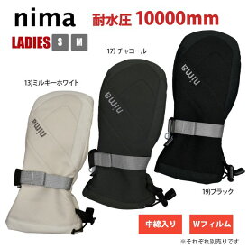 スノー ミトン グローブ レディース nima 高機能素材 耐水圧10000mm 内側五指☆全3色【在庫処分セール】
