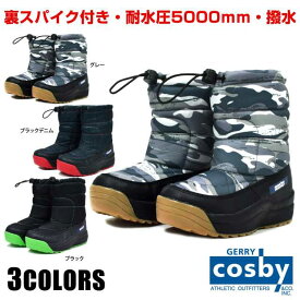 楽天市場 スノーブーツ ジュニア 24cmの通販