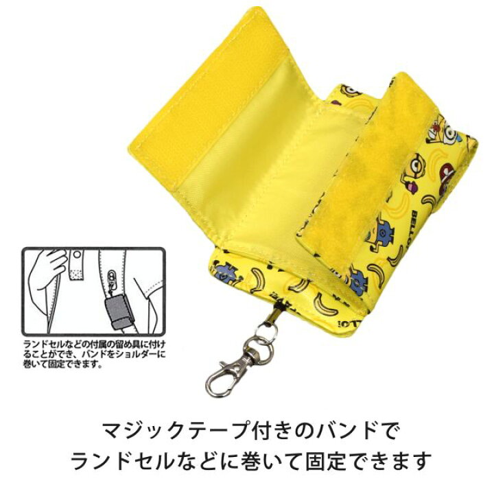 楽天市場 パスケース 子供 キャラクター 男の子 リール付 キーケース 全2色 あす楽対応 北海道 アスナロ ファッションマート