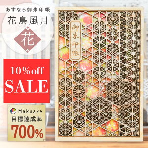 yyVX[p[SALE 10%off^Ήzy Ȃ Ԓ /  z {  ؐ q   [o W 唻 TCY   XM O w Ђ̂ qmL V