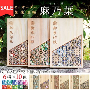 yyVX[p[SALE 10%offzyDȐFEIׂIȂZ~I[_[󒠁@Tt z {  ؐ q    唻TCY o[Xf[J[ aF b
