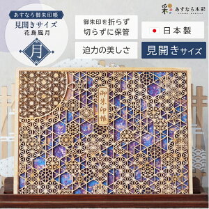 y Ȃ Ԓ / - JTCYz {  ؐ q     [o W   XM O w Ђ̂ qmL  VR Y a 