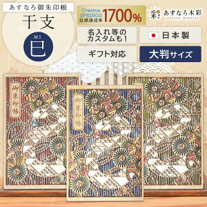 �y �����Ȃ���� �ɐ��^�� ���x�^���z ���{�� ���� �ؐ� �q���� ������ ������ ����� ���� �[�o�� �W�� �唻 �T�C�Y �� ���� �X�M �� �V�R�� ���Y �a�� ���u�� �����u�� �؂�G 