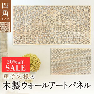 yyVX[p[SALE 20%offzyؐEH[A[gpl ilpjz gq׍H a_ gqpl  gC rO Q EH[fR[V a IuWF Ǌ| Ǐ N