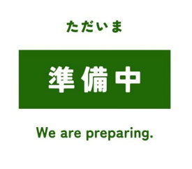 デッドストック品★アウトレット パネル 木製 インテリア 薄い 軽い【木製ウォールアートパネル 彩 デッドストック】 リビング アートボード アートパネル 和風 おしゃれ 高級 壁 あすなろ木彩 asnaro-mokusai