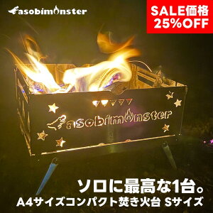 yX[p[Z[25OFFzΑ RpNg ܂肽 y Lv Α \  bbq R \Lv ܂肽ݎ ΃O STCY ~jO o[xL[ R