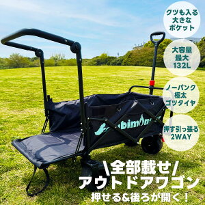 S J J[g e q ܂肽 y ^^C   2WAY e[Q[g I[v Rei L[J[g 4 L[S AEghAS Lv AEghA