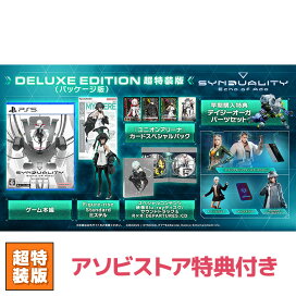 楽天市場】【アソビストア特典付】〈特装版〉テイルズ オブ グレイセス 