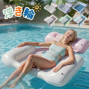 外遊び 水遊び フロート マット 大人 浮き輪」の人気商品一覧・価格 