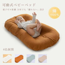 楽天市場】クーファン 授乳クッションの通販
