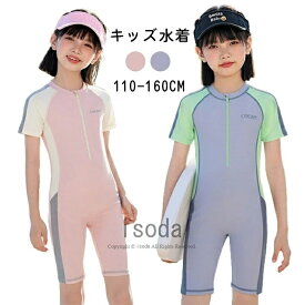 キッズ 水着 女の子 競泳水着 ワンピース 子供 フィットネス水着 オールインワン スクール水着 女の子 ジュニア スイミング スイムウェア トレーニング 水泳 競泳用 練習用 こども 女児 みずぎ 水着 120 130 140 150 小学生 中学生 水遊び プール