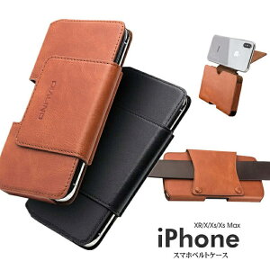 iPhoneXS Max iPhone XS iPhoneXR iPhoneX�P�[�X �{�v ���v���U�[ �x���g�P�[�X �J�o�[ ���^ iPhoneX �x���g�P�[�X �x���g�o�b�O iPhone XS�P�[�X �{�v ���U�[ �l�CiPhoneXS �ی�P�[�XiPhone �A�C�t�H���J�o�[ ��
