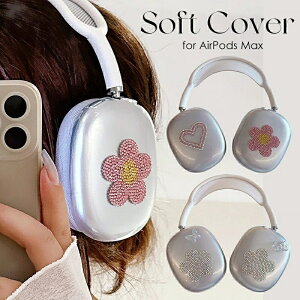 �C���[�J�b�v �ی� AirPods Max �P�[�X �J�o�[ �L���L�� ���킢�� ���� �ԕ� AirPods Max �J�o�[ �ϏՌ� �N���A �P�[�X ���΂݂ɂ��� ���� �w�b�h�z���J�o�[ airpods�}�b�N�X AirPods Max �����P�[�XAirPods 