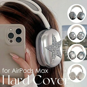AirPods Max �P�[�X �J�o�[ �M���M�� ���^���b�N ���� ���� ���������� AirPods Max �J�o�[ �ϏՌ� �n�[�h �P�[�X �w�b�h�z���J�o�[ �C���[�J�b�v �ی� airpods�}�b�N�X �G�A�|�b�Y�}�b�N�X �P�[�X ��