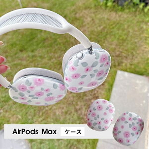 AirPods Max �P�[�X �C���[�J�b�v �ی�J�o�[ �Ռ��z�� �A�N�Z�T���[ �w�b�h�z�� �w�b�h�t�H�� �J�o�[ �A�b�v�� �G�A�|�b�Y�}�b�N�X�P�[�X AirPodsMax�J�o�[ �G�A�[�|�b�Y �}�b�N�X��p�P�[�X ��
