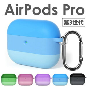 �y1000�~�|�b�L�� ���������zairpodspro3 �P�[�X ���킢�� AirPods Pro3 �P�[�X �J�o�[ �V���R�� �O���f�[�V���� �J�o�[ AirPods Pro 3 �P�[�X �G�A�[�|�b�Y�v��3 �P�[�X airpods pro3 �P�[�X airpods pro3 �J�o�[
