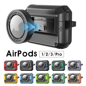 AirPods Pro�P�[�X �C���z�����[�P�[�X AirPods ��3���� �J�o�[ AirPods 1/2�P�[�XAirPods��2����P�[�X AirTag���[�\ AirPods ��ꐢ��P�[�X �J���r�i�t �����h�~ �G�A�|�b�Y �v���P�[�X AirTag�P�[�X �G