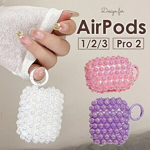 �J���r�i�t AirPods Pro ��2���� AirPods Pro 2 �P�[�X ������� ���킢�� �p�[�� �X�g�[�� AirPods�P�[�X ��3���� ��2���� ��1���� �G�A�[�|�b�Y�v����2���� AirPods3�P�[�X AirPods2�P�[�XAirPods�P�[�X ��