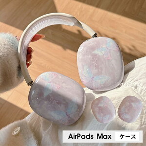 AirPods Max �P�[�X �J�o�[ �C���[�J�b�v �ی�J�o�[ �Ռ� �z�� �ی� �A�N�Z�T���[ �w�b�h�z���J�o�[ �w�b�h�z�� �w�b�h�t�H�� �A�b�v�� �G�A�|�b�Y�}�b�N�X�P�[�X AirPodsMax�J�o�[ �G�A�[�|�b�Y 