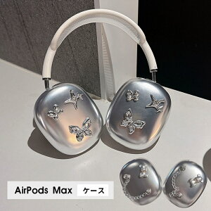 AirPods Max �P�[�X �C���[�J�b�v �ی�J�o�[ �Ռ��z�� �A�N�Z�T���[ �w�b�h�z�� �w�b�h�t�H�� �J�o�[ �A�b�v�� �G�A�|�b�Y�}�b�N�X�P�[�X AirPodsMax�J�o�[ �G�A�[�|�b�Y �}�b�N�X��p�P�[�X ��