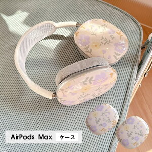 AirPods Max �P�[�X �C���[�J�b�v �ی�J�o�[ �Ռ��z�� �A�N�Z�T���[ �w�b�h�z�� �w�b�h�t�H�� �J�o�[ �A�b�v�� �G�A�|�b�Y�}�b�N�X�P�[�X AirPodsMax�J�o�[ �G�A�[�|�b�Y �}�b�N�X��p�P�[�X ��