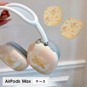 AirPods Max �P�[�X �C���[�J�b�v �ی�J�o�[ �Ռ��z�� �A�N�Z�T���[ �w�b�h�z�� �w�b�h�t�H�� �J�o�[ �A�b�v�� �G�A�|�b�Y�}�b�N�X�P�[�X AirPodsMax�J�o�[ �G�A�[�|�b�Y �}�b�N�X��p�P�[�X ��