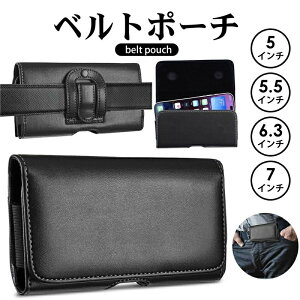 �y1000�~�|�b�L�� ���������z�y5/5.5/6.3/7�C���`�z�x���g�P�[�X �x���g�|�[�` ���^ �v �����Y �X�}�z �g�� �x���g�|�[�` ���U�[ �E�G�X�g�|�[�` �X�}�z�|�[�` Xperia 1VII Google Pixel 10a 8a AQUOS sense10 