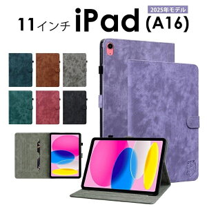 iPad 11�C���` (A16) 2025 �P�[�X �蒠�^Ipad 11�C���` �J�o�[ �J�[�h���[ iPad�P�[�X �y�����[ iPad 11�C���` A16 �蒠�^�P�[�X 2025�N�t���f�� IPAD 11�C���` �P�[�X iPad 11�C���` A16 �P�[�X �蒠�^ �J�o�[ 