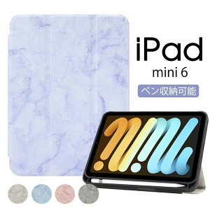 �y�y�����[�ziPad mini6 �P�[�X iPad mini6�J�o�[ �蒠�^iPad mini �P�[�X ��6���� �ϏՌ� �O�܂�X�^���h iPad mini ��6���� �P�[�X �J�o�[ �����h�~ iPad mini6 �蒠�^�P�[�X �I�V���� mini6�蒠�J�o�[mi