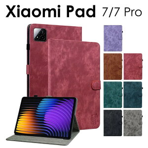 �y�����[ Redmi Pad 2 �P�[�XXiaomi Pad 7�P�[�X Xiaomi Pad 7 Pro�P�[�X �蒠�^ �J�[�h���[ �V���I�~(Xiaomi) Pad 7 �V���I�~�p�b�h7 Pro �蒠�^�J�o�[ ���킢�� ���^ �V���I�~ �^�u���b�g�P�[�X Xiaomi Pad 7�J