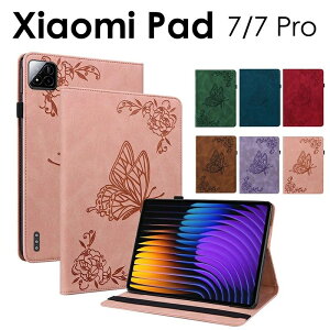 �y�����[ Redmi Pad 2 �P�[�XXiaomi Pad 7�P�[�X Xiaomi Pad 7 Pro�P�[�X �蒠�^ ���� ���킢�� �V���I�~ �^�u���b�g�P�[�X �J�[�h���[ �ϏՌ� �V���I�~(Xiaomi) Pad 7 �V���I�~�p�b�h 7 Pro �蒠�^ �J�o�[ ��