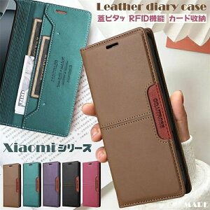Xiaomi �V���I�~ 14T 12T 13T �v�� POCO F6 Pro �蒠�^�X�}�z�P�[�X �W�s�^�b �蒠�^�P�[�X �x���g�Ȃ� �}�O�l�b�g�� ���b�h�~�[12�P�[�X Redmi 12 12C 14C Note 13 Pro+ 13 11 Pro 5G �蒠�^ �P�[�X ������� �V��