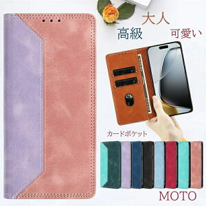 ��i �� �H �~ ���� Motorola g05 �P�[�X motorola edge 40 neo �P�[�X �蒠�^ Motorola Moto G53J �P�[�X Motorola Moto G53Y �P�[�X Motorola Moto G52J ��l Motorola edge 40 �P�[�X �蒠�^ �V���[�v Motorola edge 30 Pro ��