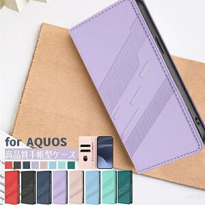 �W�s�^�b �X�}�z�P�[�X �蒠�^ �X�g���b�v�t�� AQUOS sense9 �P�[�X AQUOS wish4 �蒠�^�P�[�X �x���g�Ȃ� ���^ �����₷�� AQUOS wish3 �P�[�X SHARP �V���[�v �ϏՌ� �j�̎q AQUOS wish4 AQUOS�Z���X9 �A�N�I
