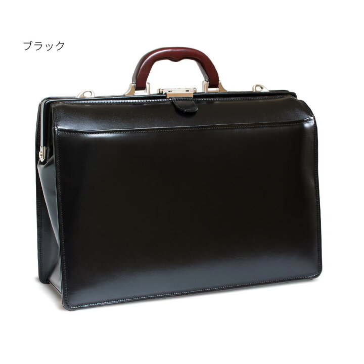 楽天市場】ダレスバッグ メンズ 本革 送料無料 日本製 大容量 革 