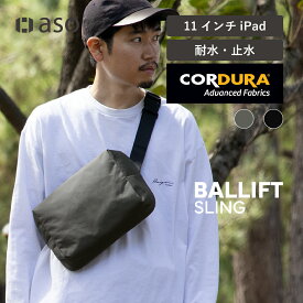 スリングバッグ CORDURA®Ballistic FABRIC ボディバッグ コーデュラ メンズ レディース バリフトスリング バッグ キャンプ アウトドア 耐水 旅行 サコッシュ ナイロン 大きめ おしゃれ 軽量 斜め掛け シンプル 撥水 ユニセックスBALLIFTSLING 送料無料【aso】