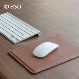 マウスパッド PC マウス レザー 長方形 革 本革 送料無料 おしゃれ かわいい 革 新生活 ギフト プレゼント プチギフト リモートワーク 【aso】