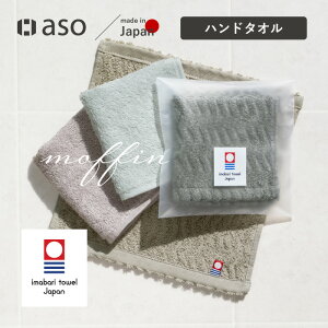 nh^I ^InJ` nJ` ^I fB[X  N x ܂Ƃߔ 킢 moffin tB^I l z q ~j^I {  _炩 z  1 2