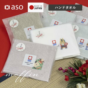 nh^I ^InJ` nJ` N x ߔN  n ^I fB[X  ܂Ƃߔ moffin tB^I l z q ~j^I{  _炩 z  1 3