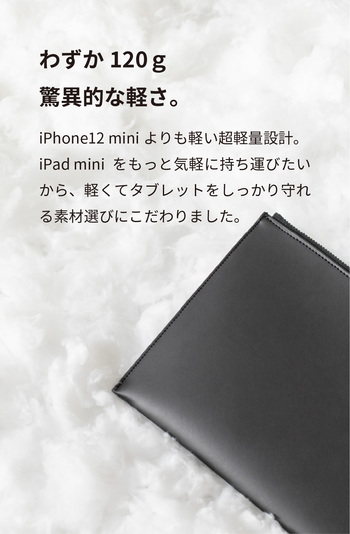 【2022年3月度月間優良ショップ受賞】【aso】Layer Pouch mini レイヤーポーチ ミニ asoboze アソボーゼ iPad  mini6 iPad mini 2021 Apple Pencil アップルペンシル ケース iPad mini 6/5/4 2021対応 | aso  
