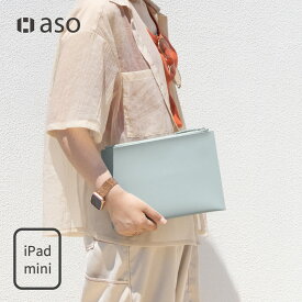 【店内セール中！】【aso】Layer Pouch color mini レイヤーポーチカラー ミニ iPad mini6 iPad mini 2021 Apple Pencil アップルペンシル ケース iPad mini 6/5/4 2021対応 送料無料 新生活 ギフト プレゼント プチギフト