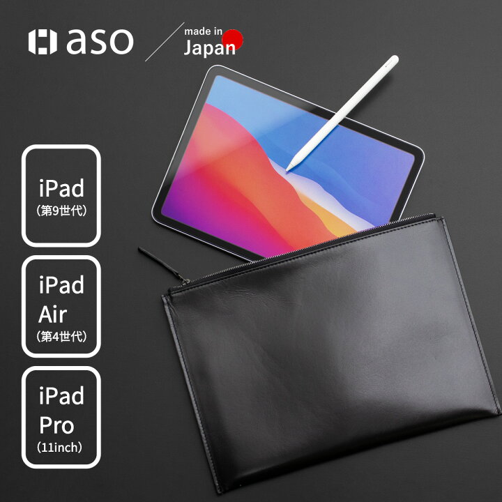 楽天市場】【aso】Layer Pouch Pro レイヤーポーチプロ asoboze 